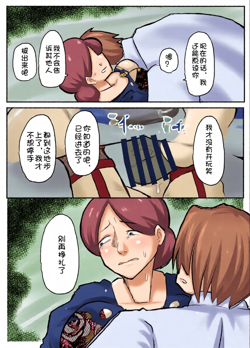 หน้า 26