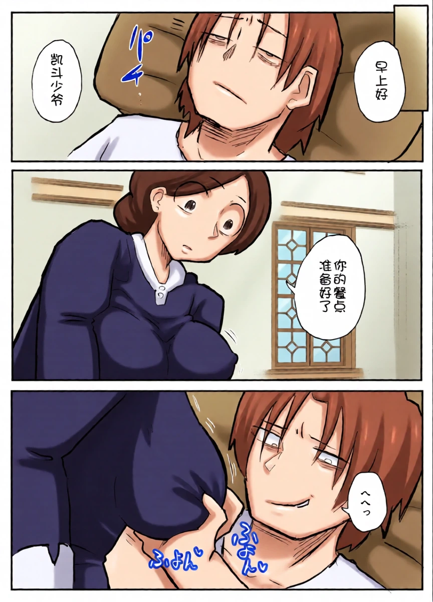 หน้า 31