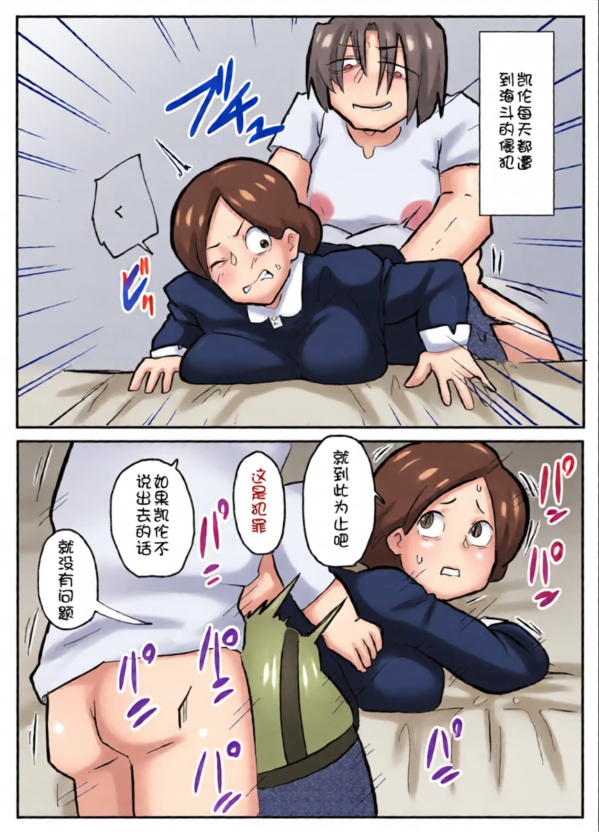 หน้า 34