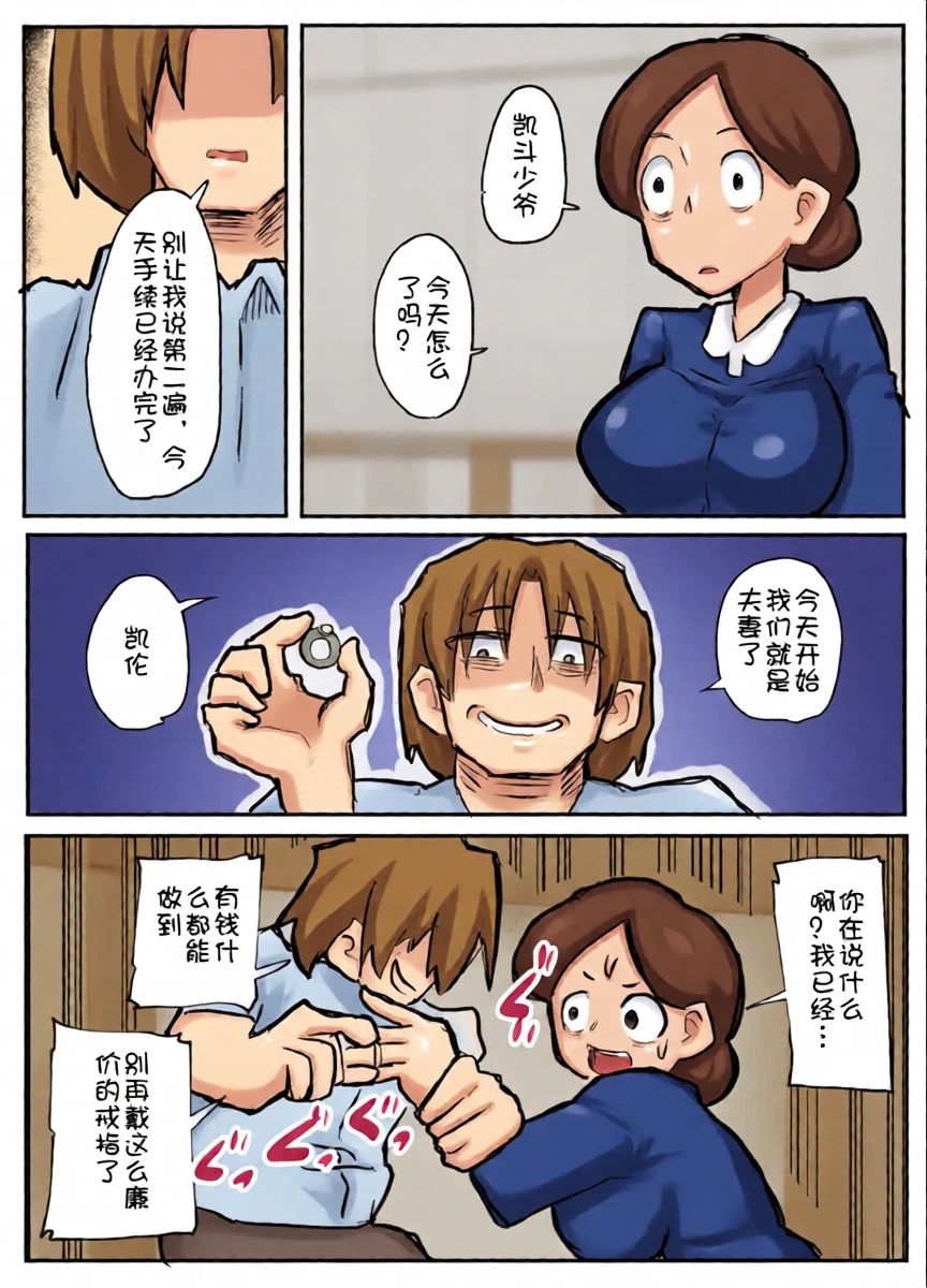 หน้า 47