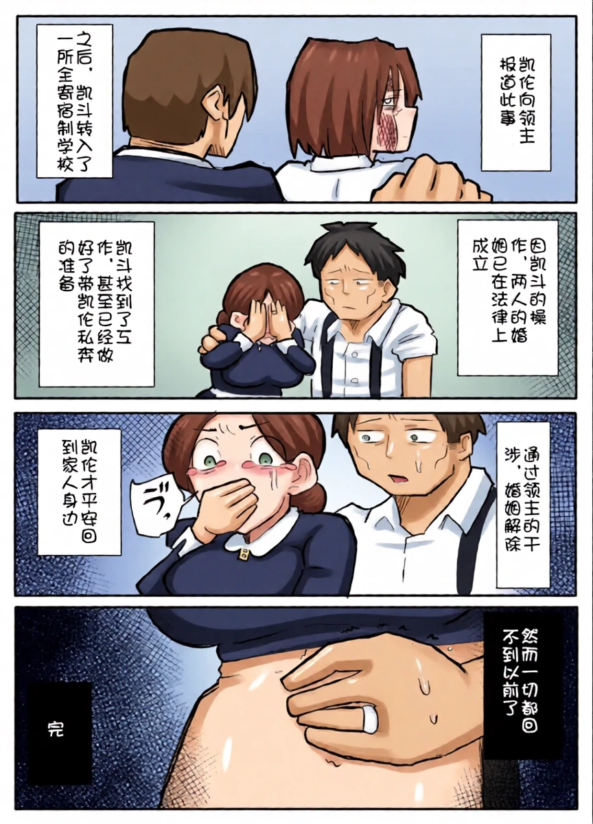 หน้า 49
