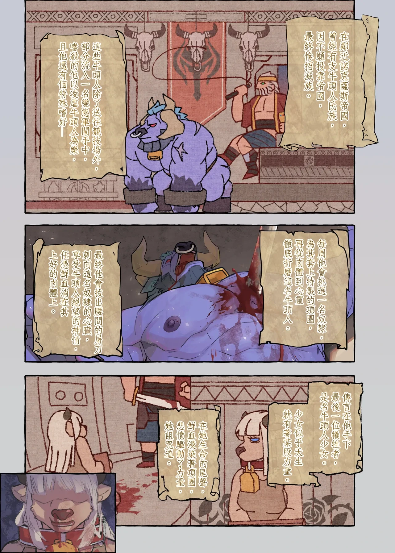 [glensaru] DADDY LUCK IS MILKING - CN
