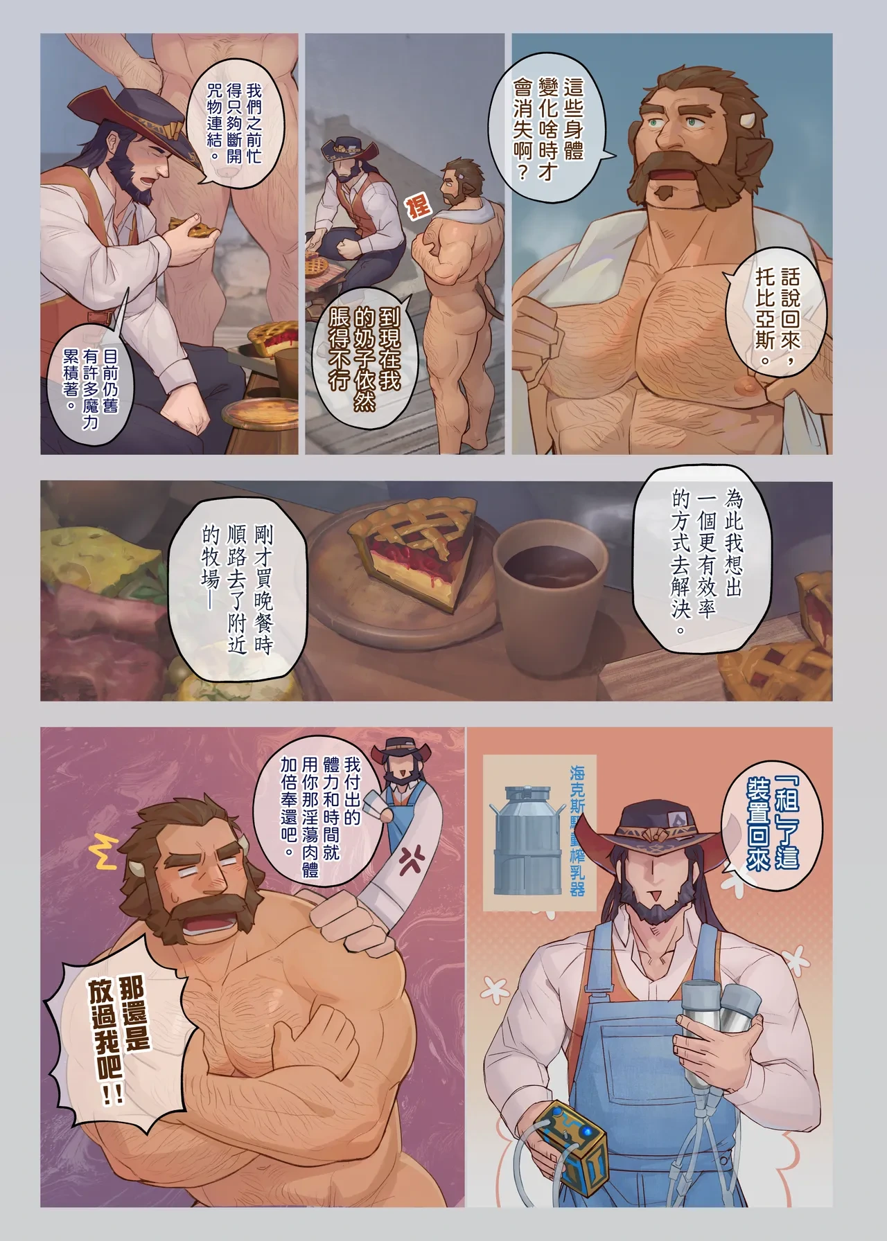 หน้า 24