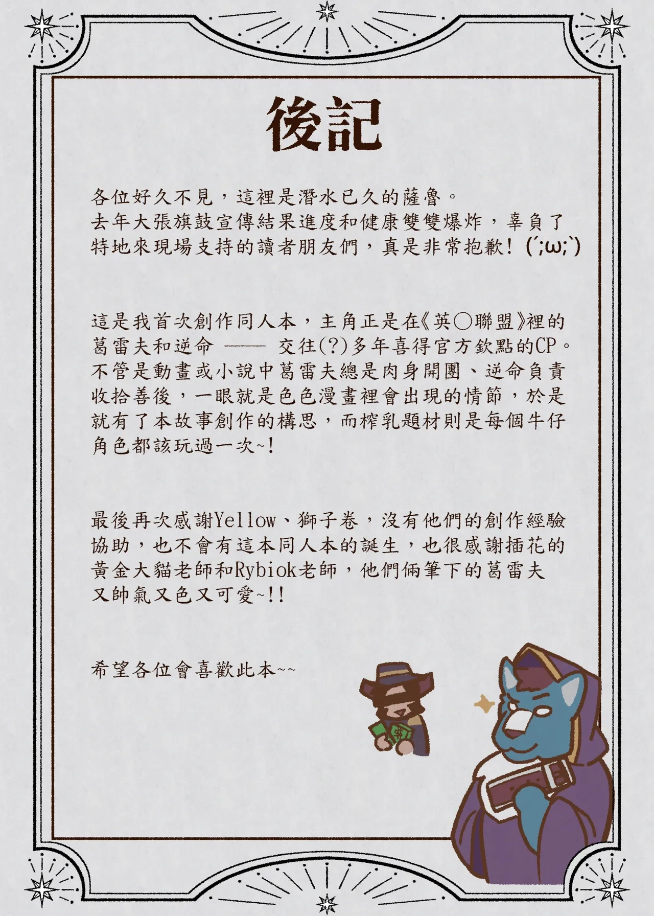 หน้า 26