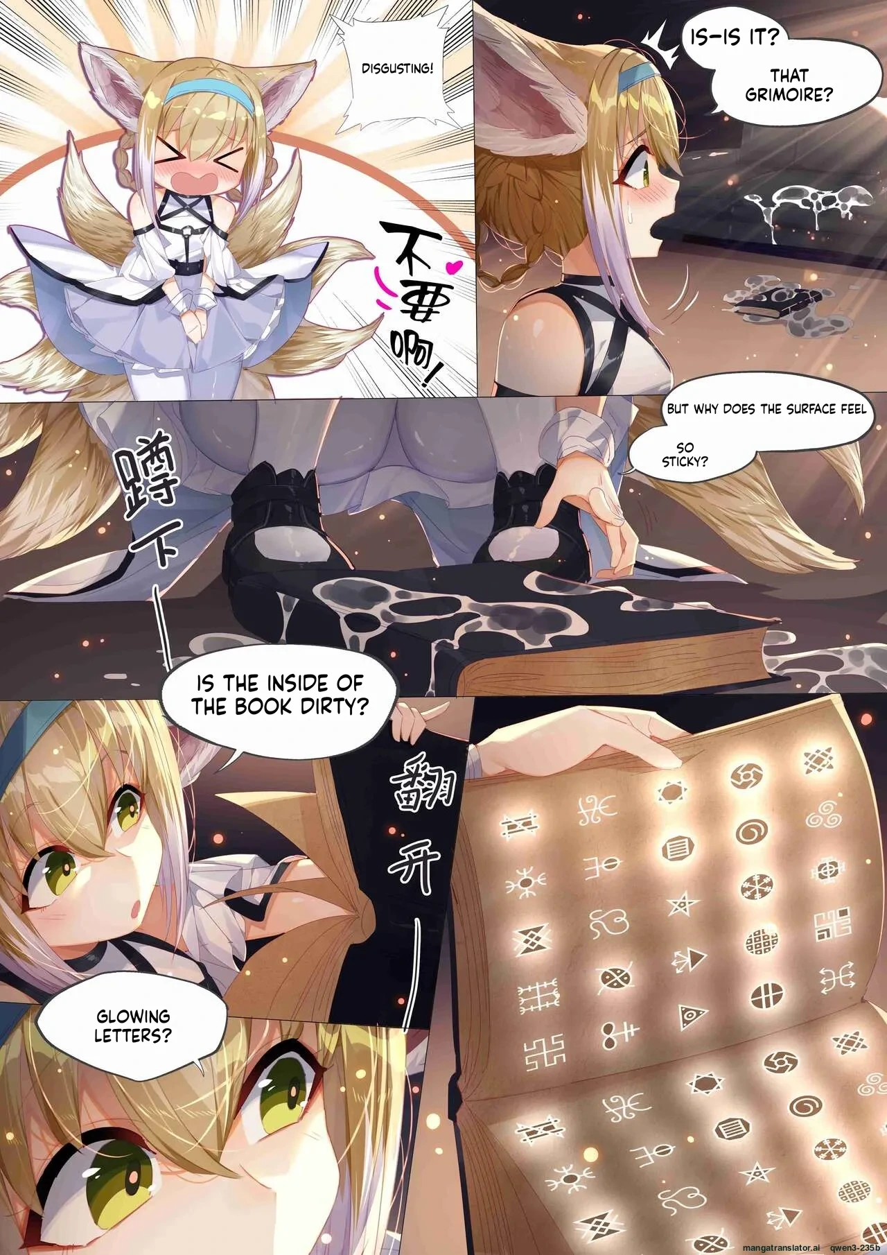 หน้า 5