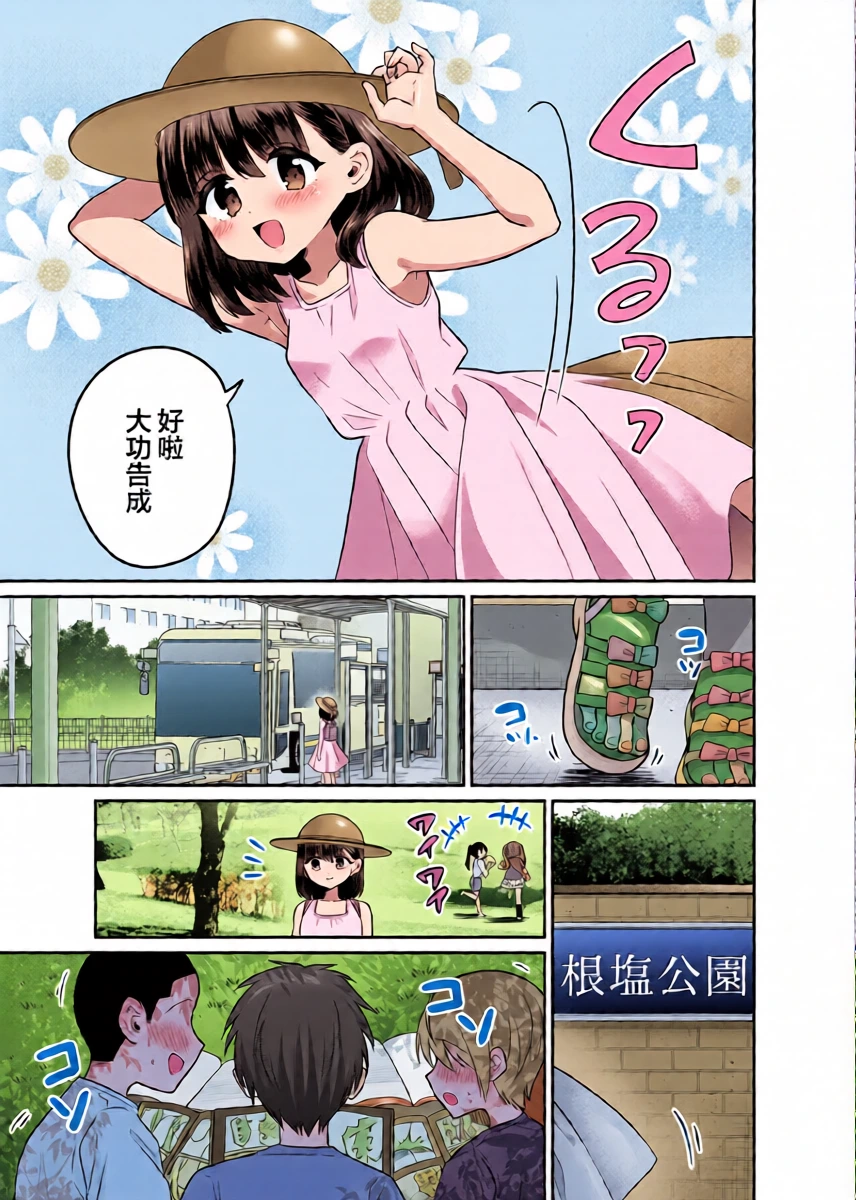 หน้า 5