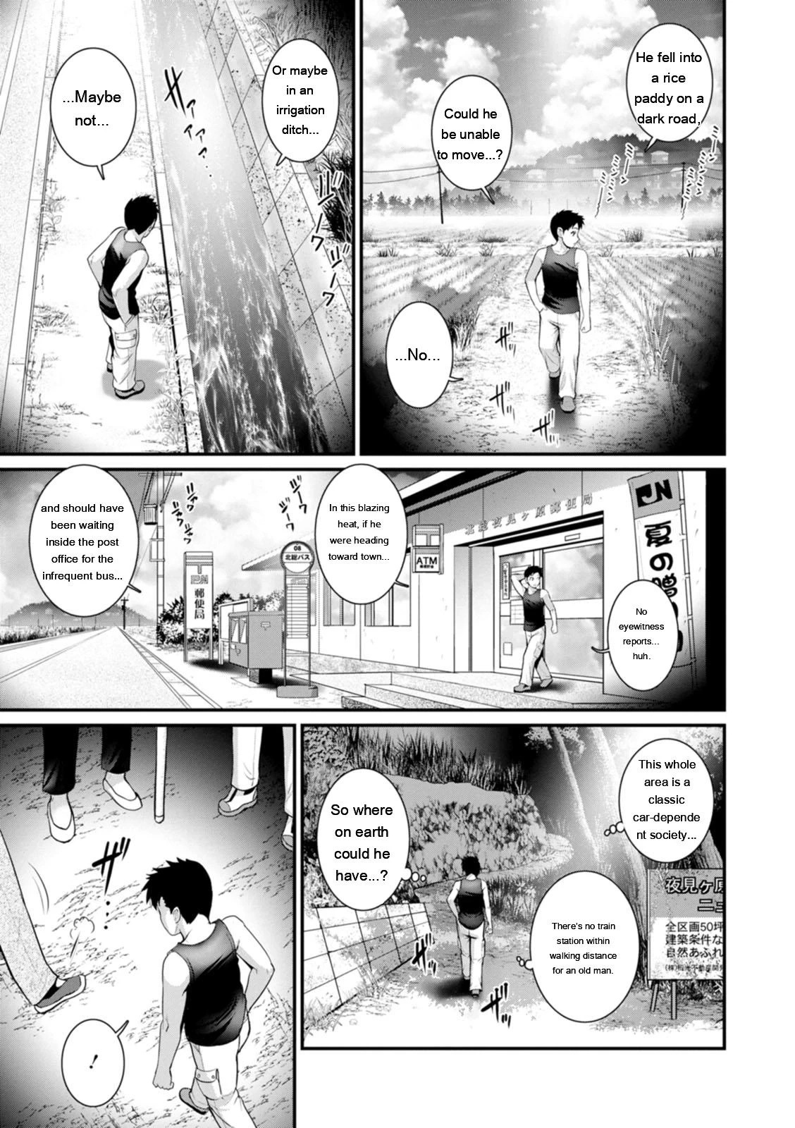 หน้า 51