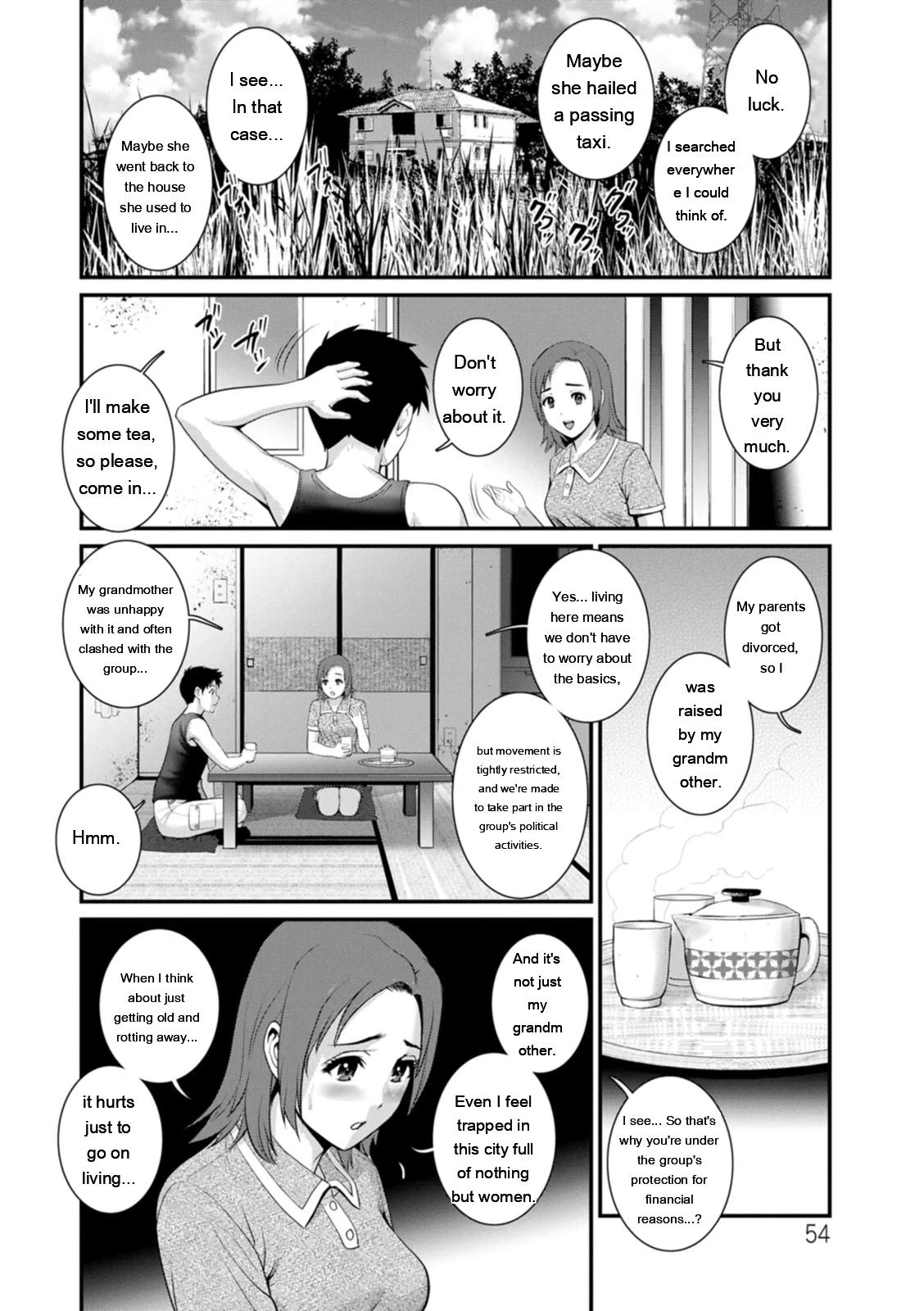 หน้า 54