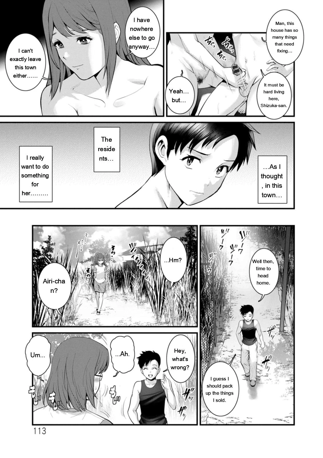 หน้า 113