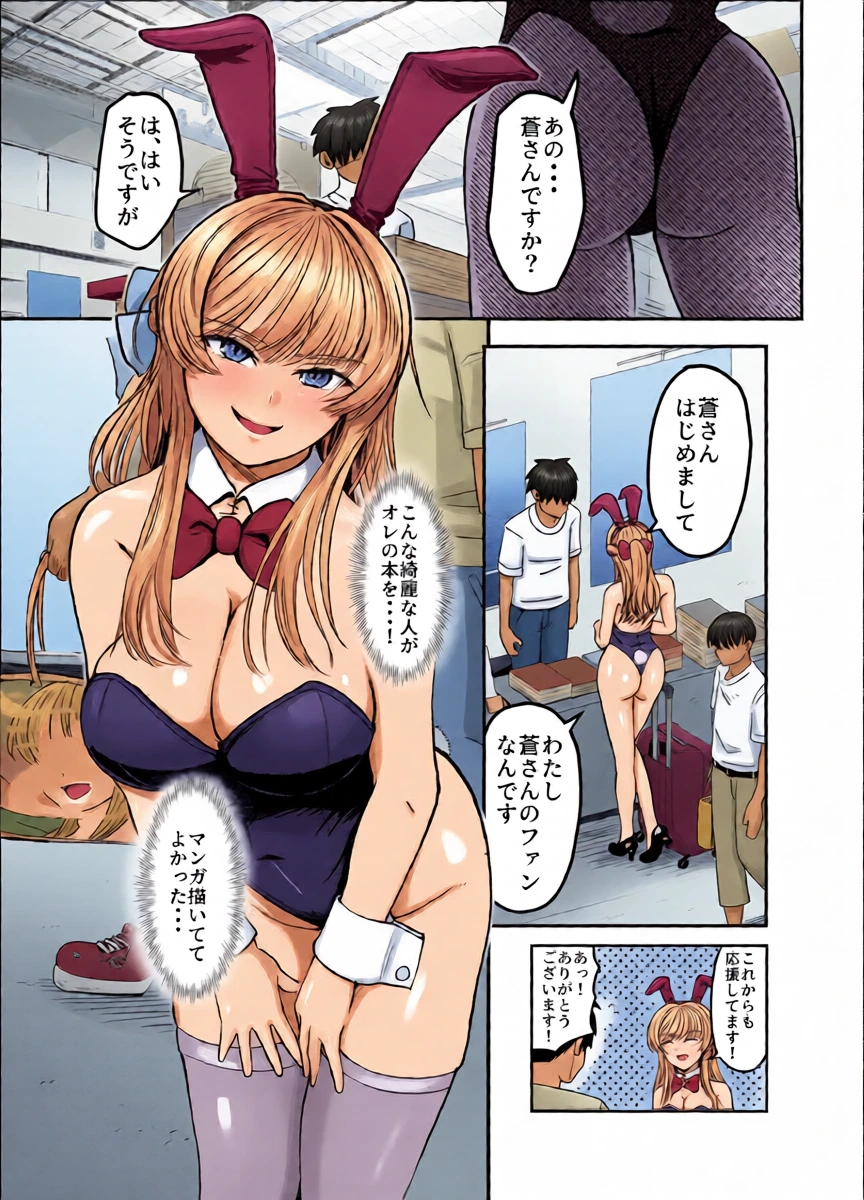 Kosu Pureiyā San ni Onara to Unko Shitemorau Hanashi