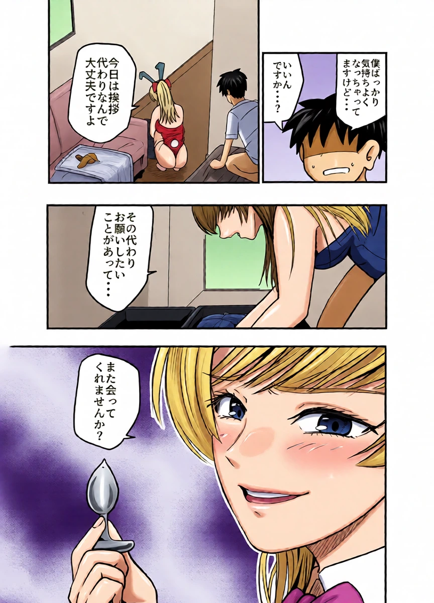 หน้า 18