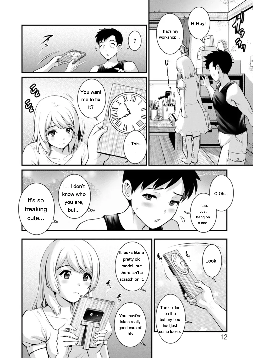 หน้า 12