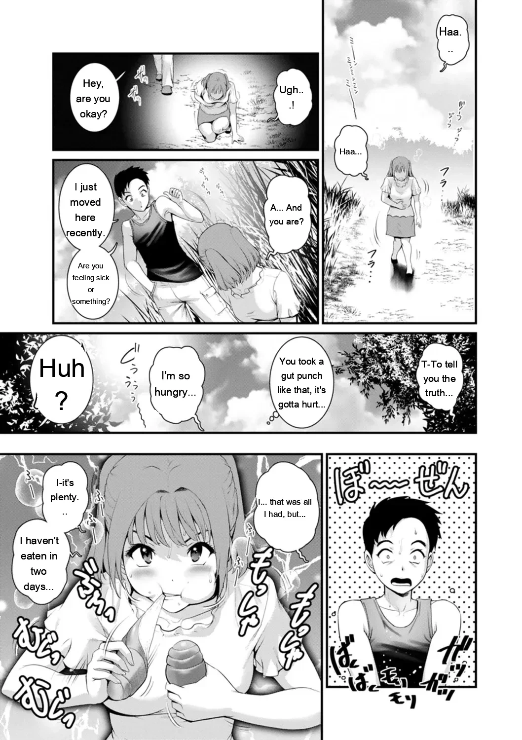 หน้า 109
