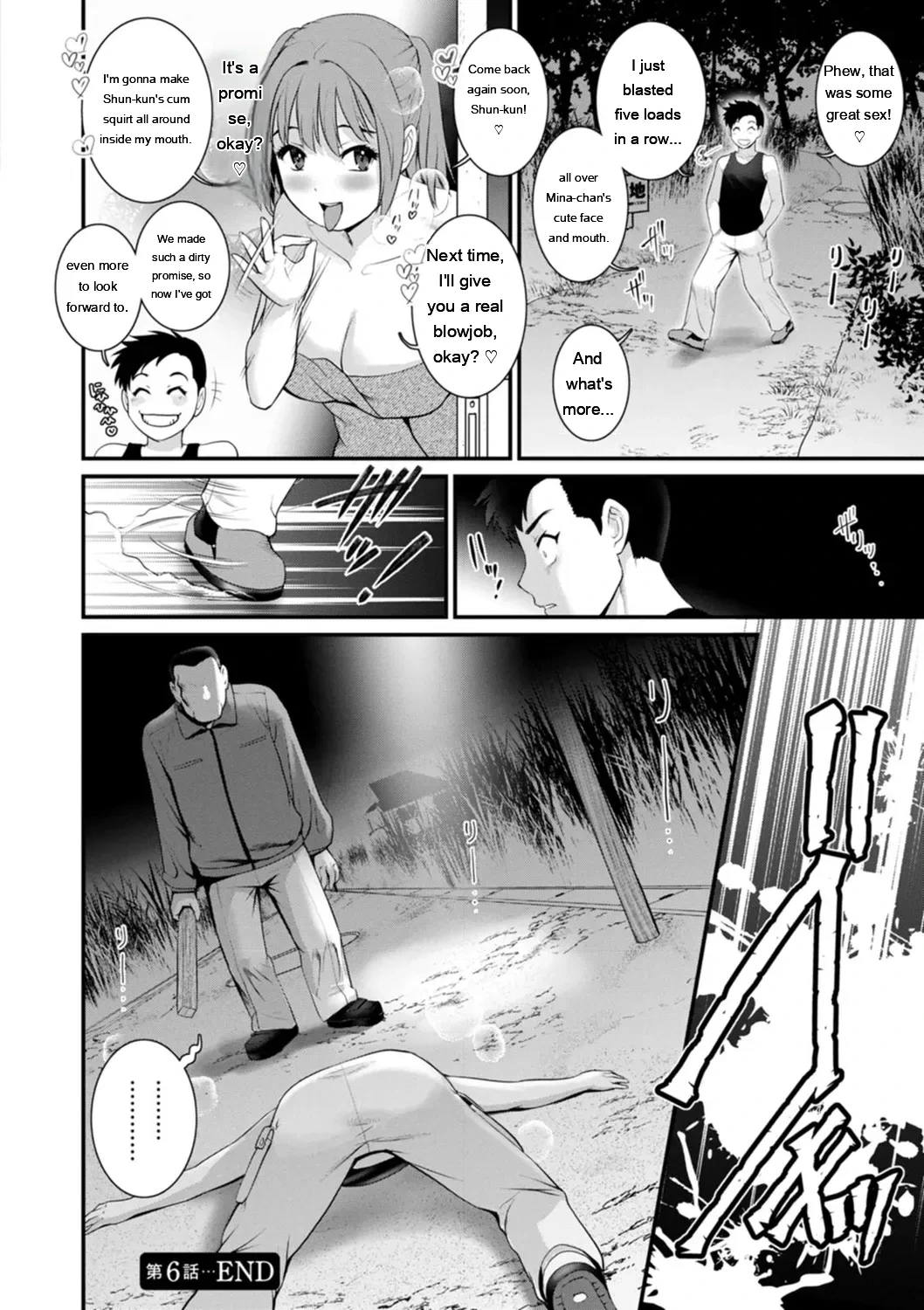 หน้า 122