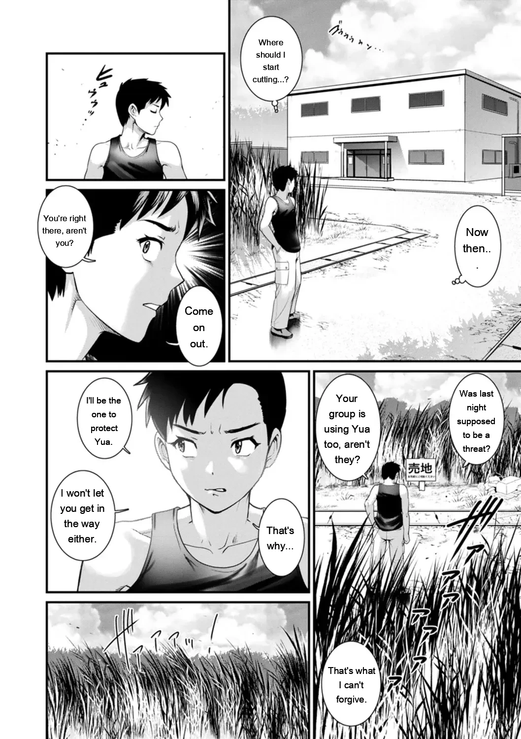 หน้า 134