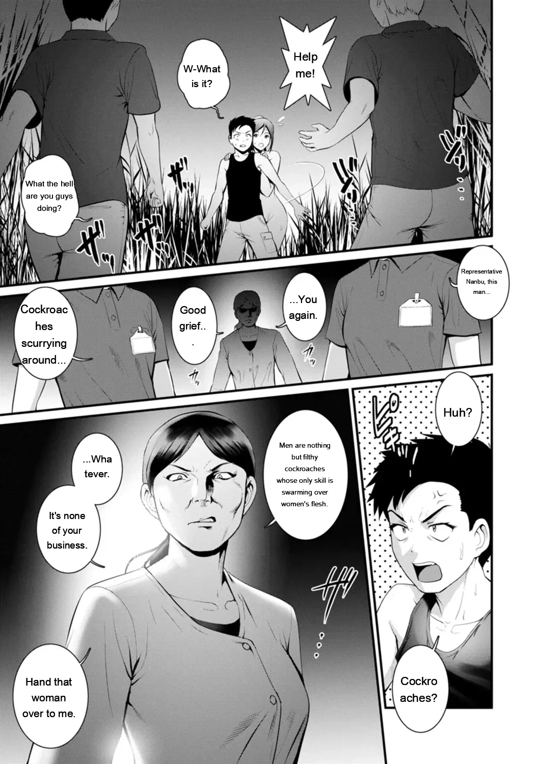 หน้า 143