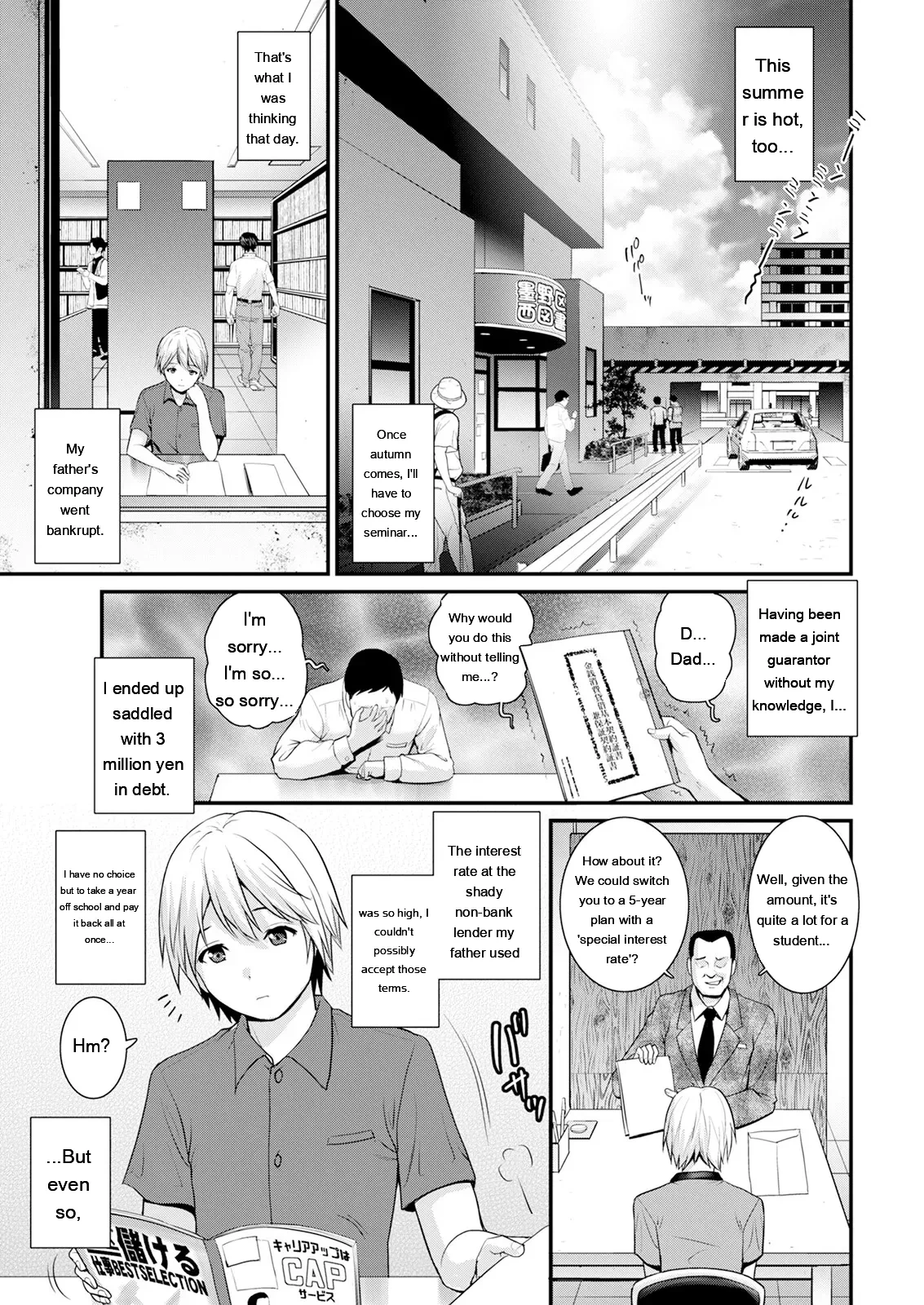 หน้า 5