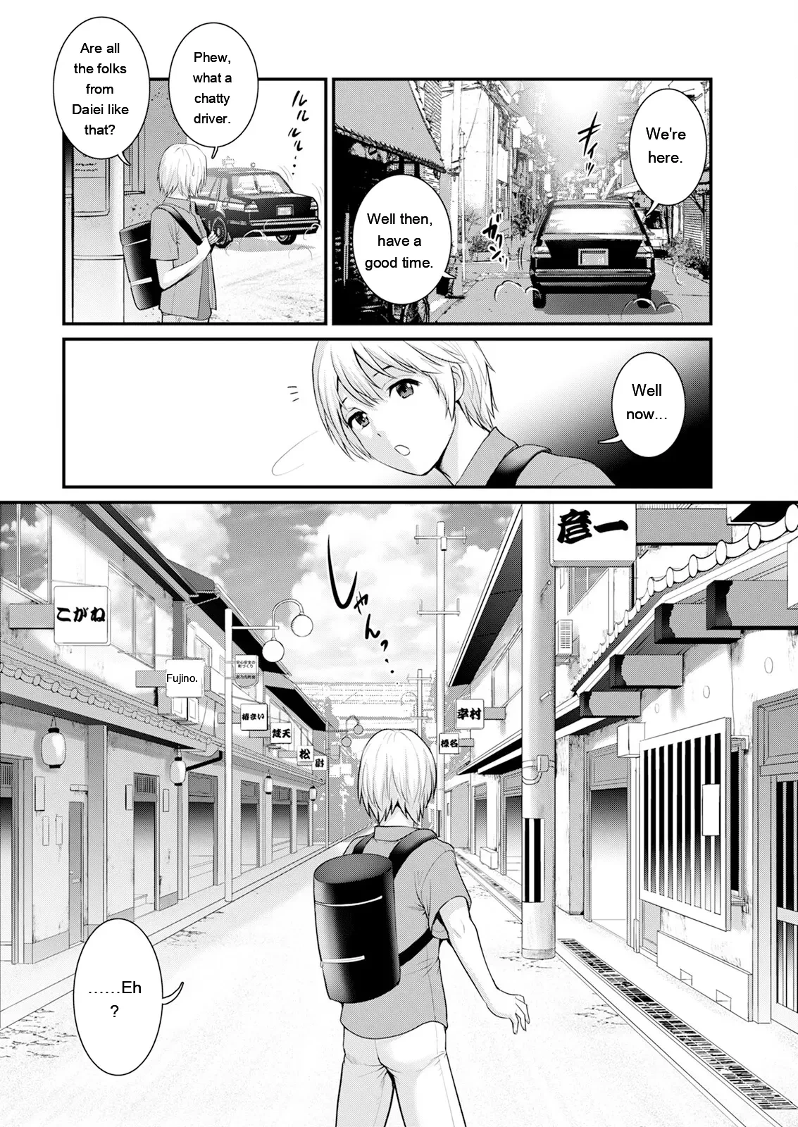 หน้า 8