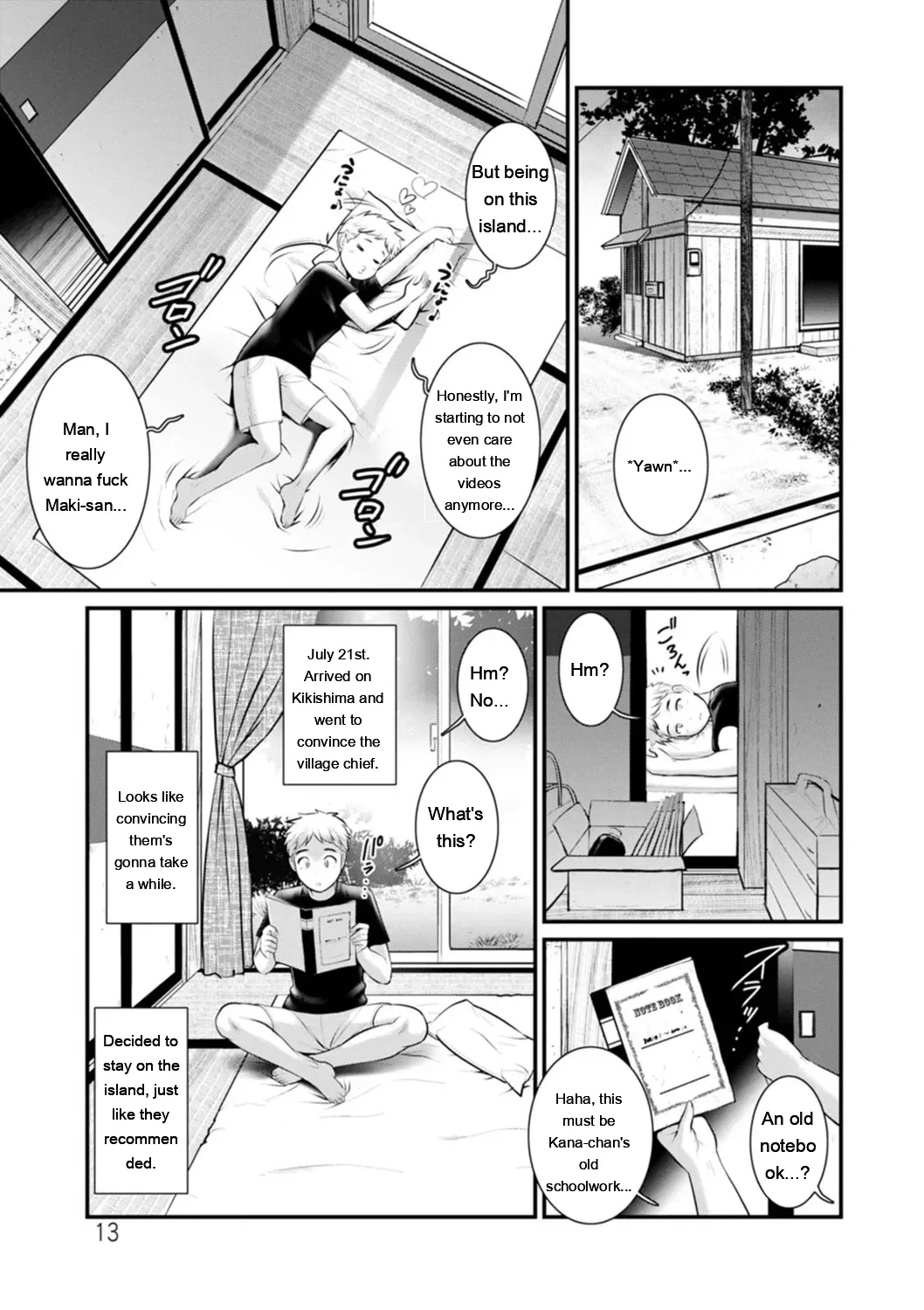 หน้า 13