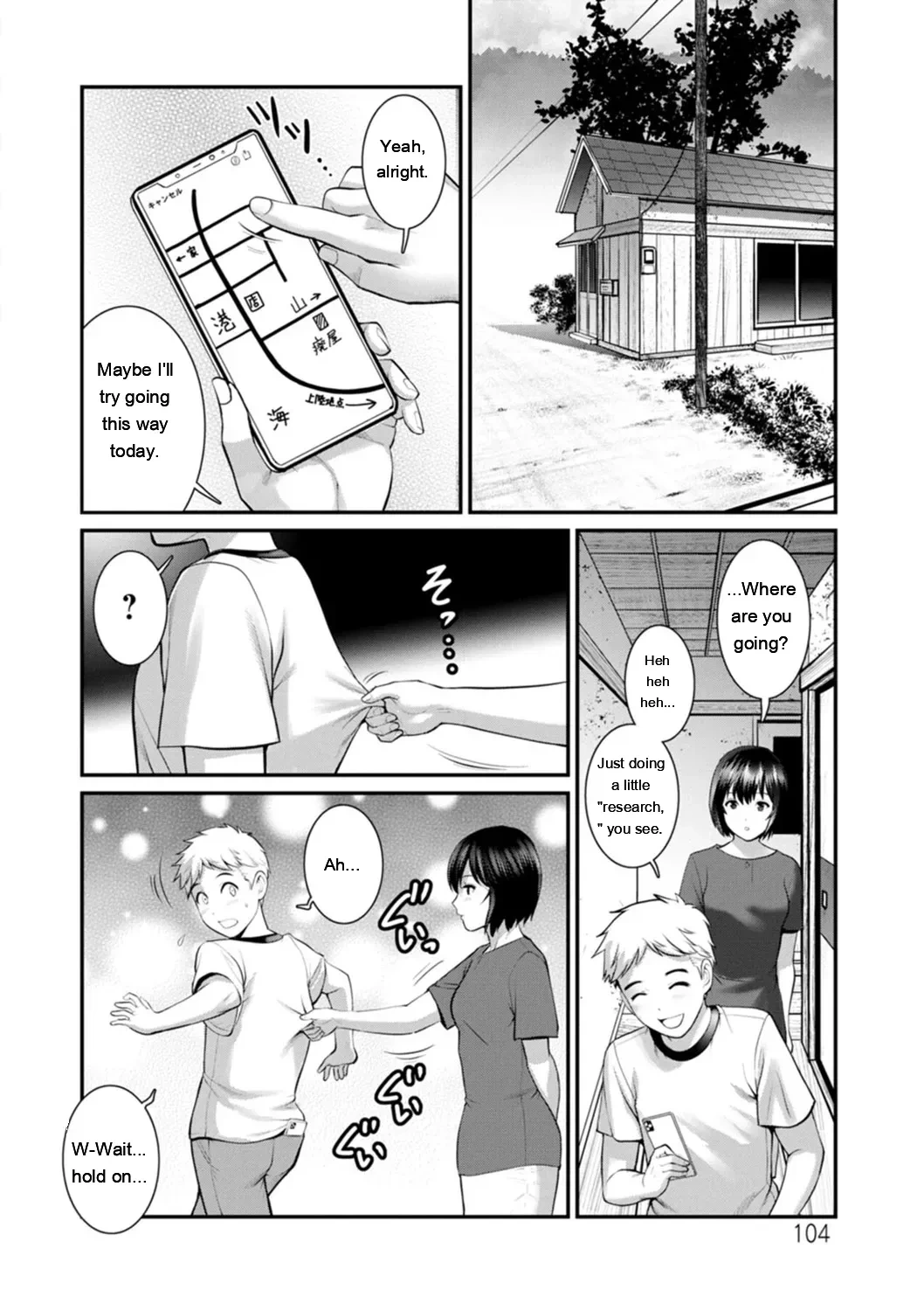 หน้า 104