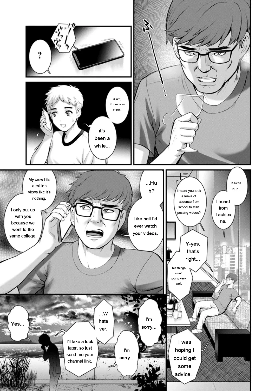 หน้า 111