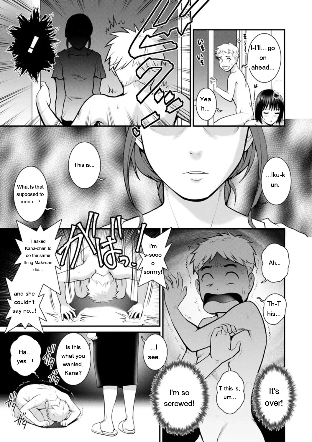 หน้า 179