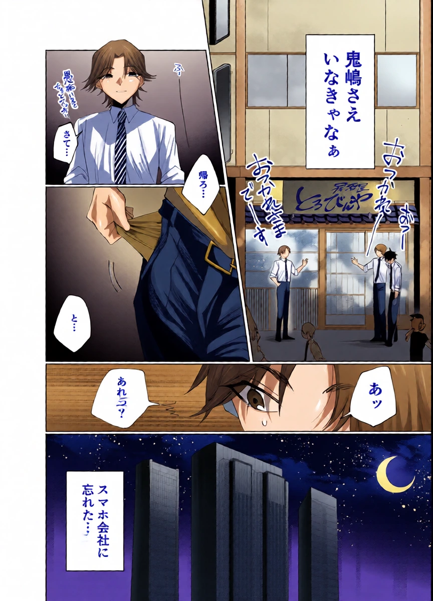 หน้า 7