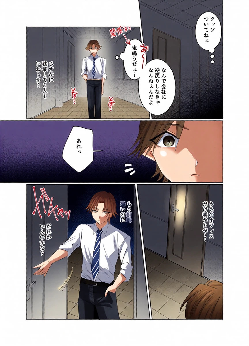 หน้า 8