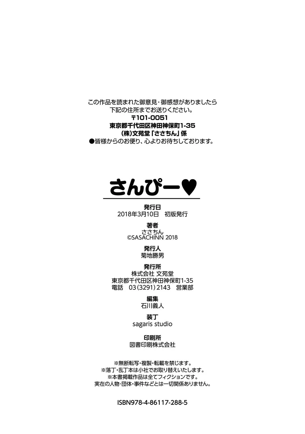 หน้า 199