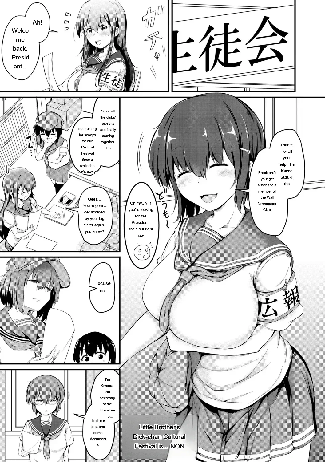 หน้า 114