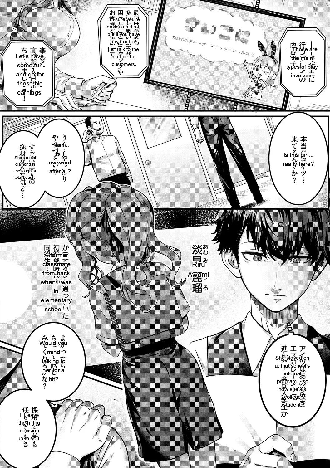 หน้า 9