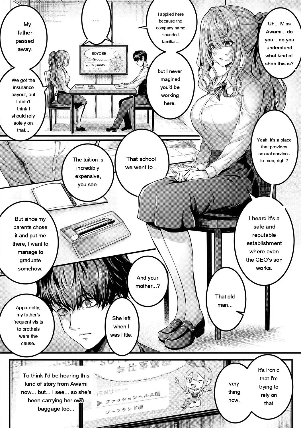 หน้า 11