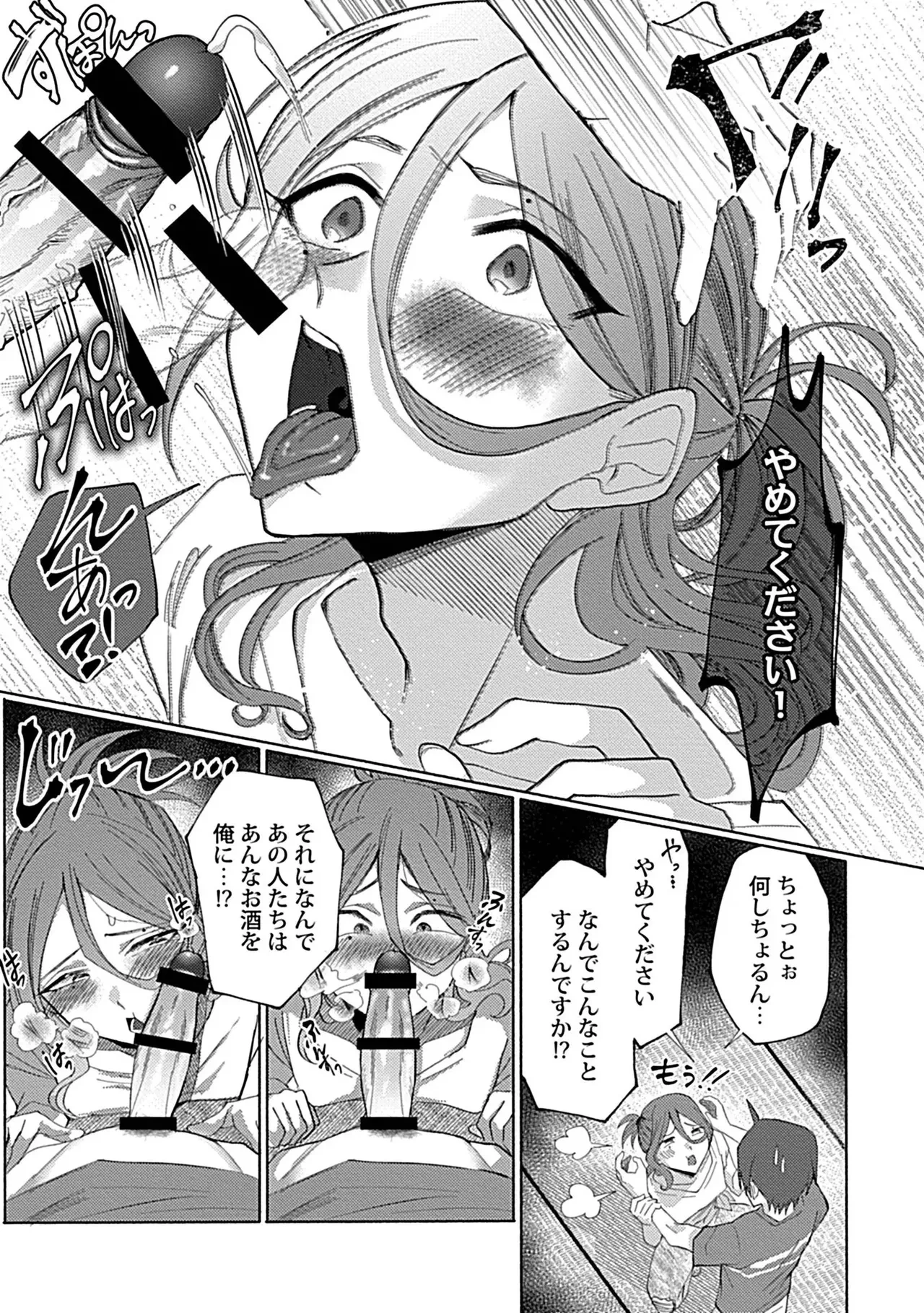 หน้า 15