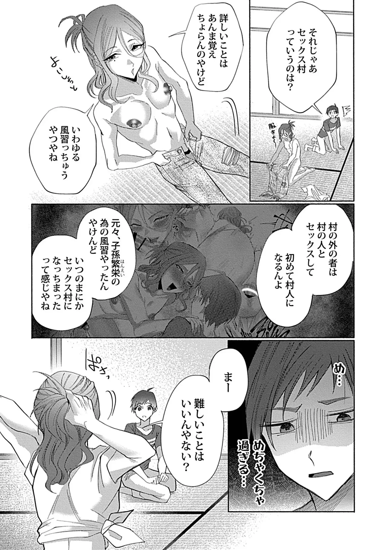 หน้า 37