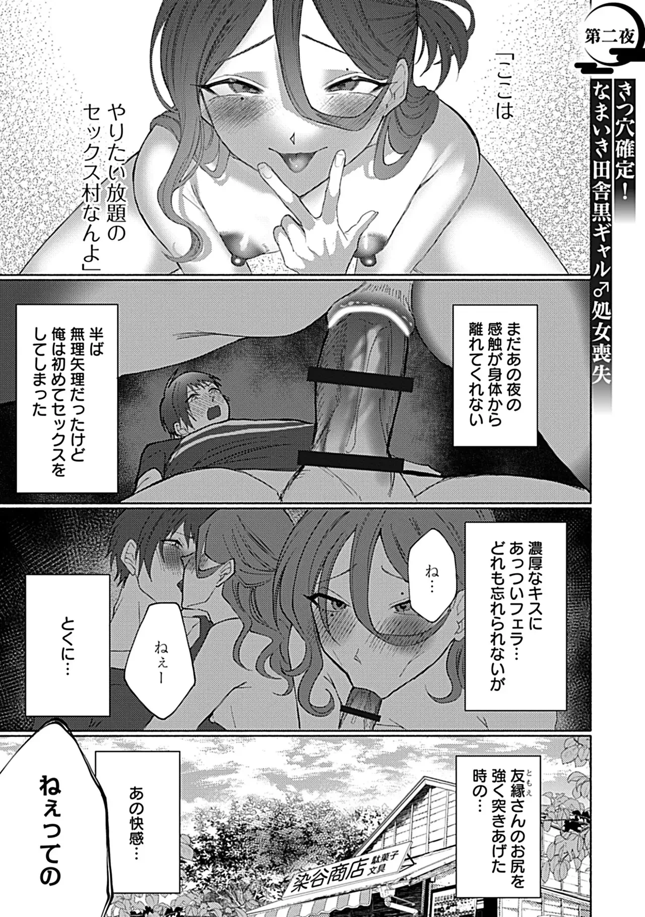 หน้า 41