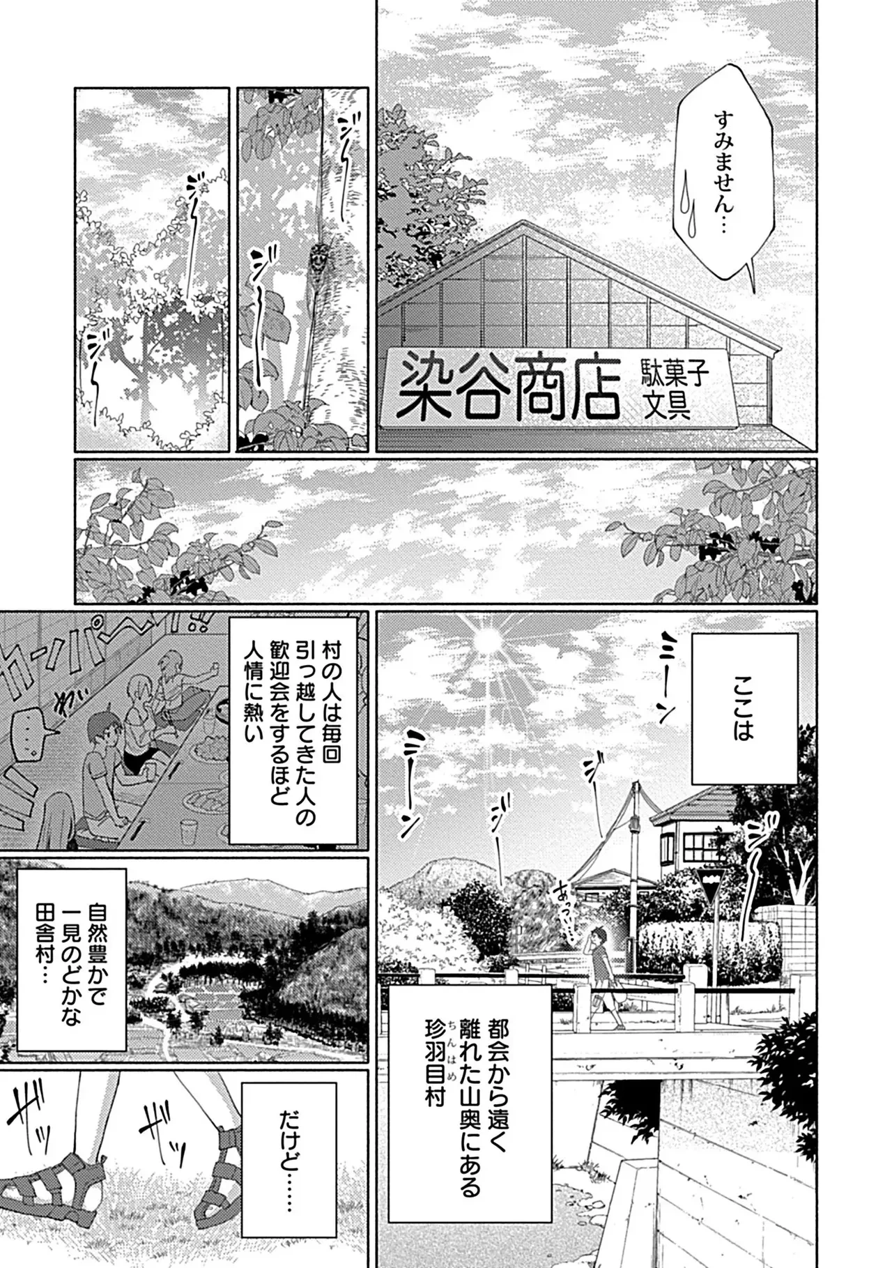 หน้า 43