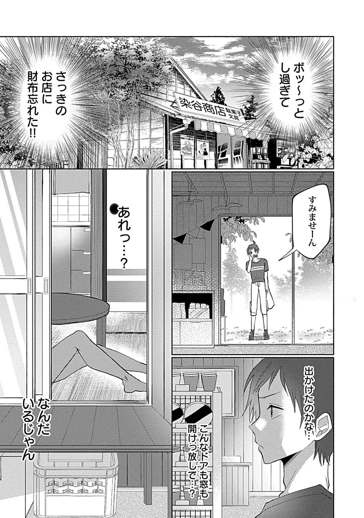 หน้า 45