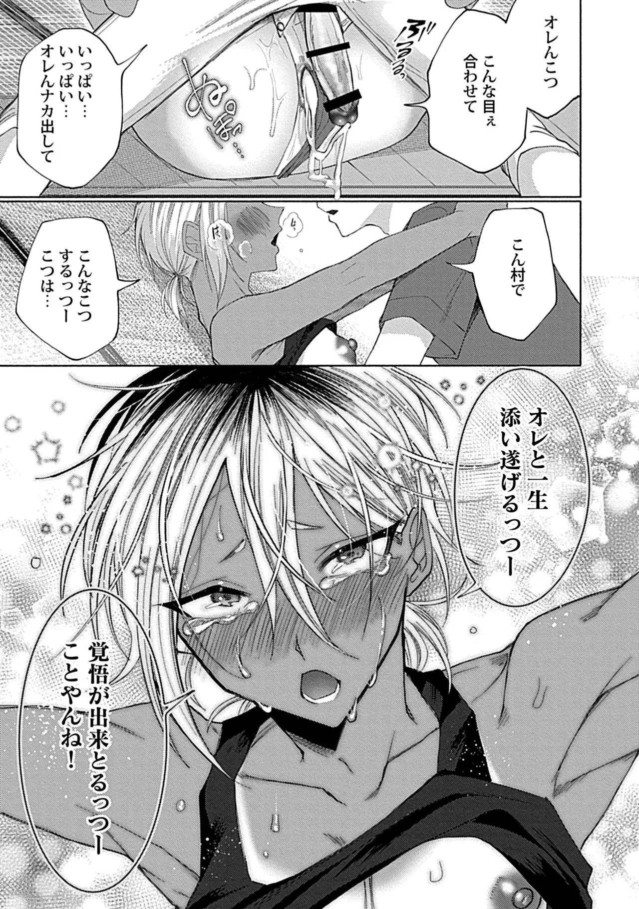 หน้า 71