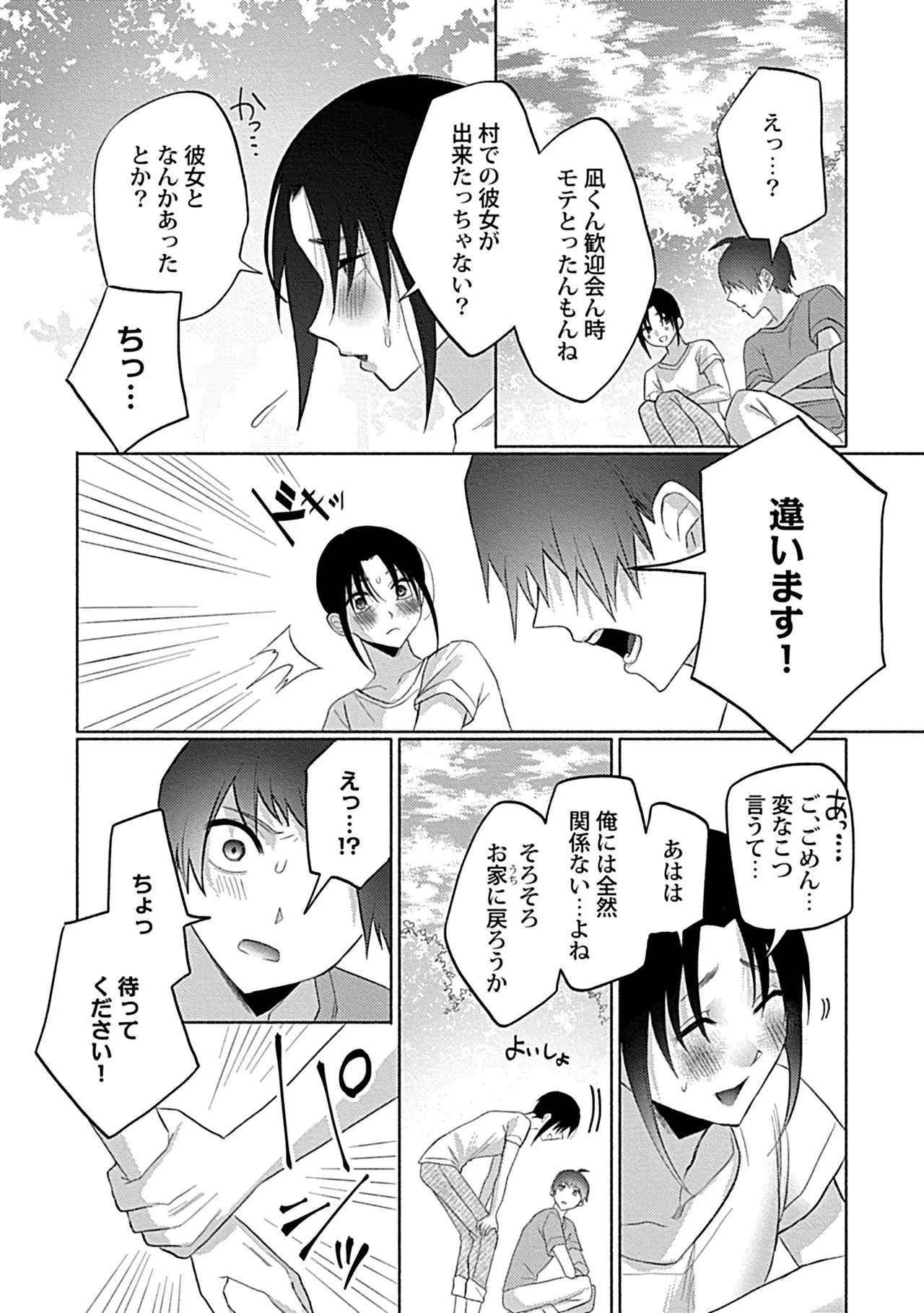 หน้า 82