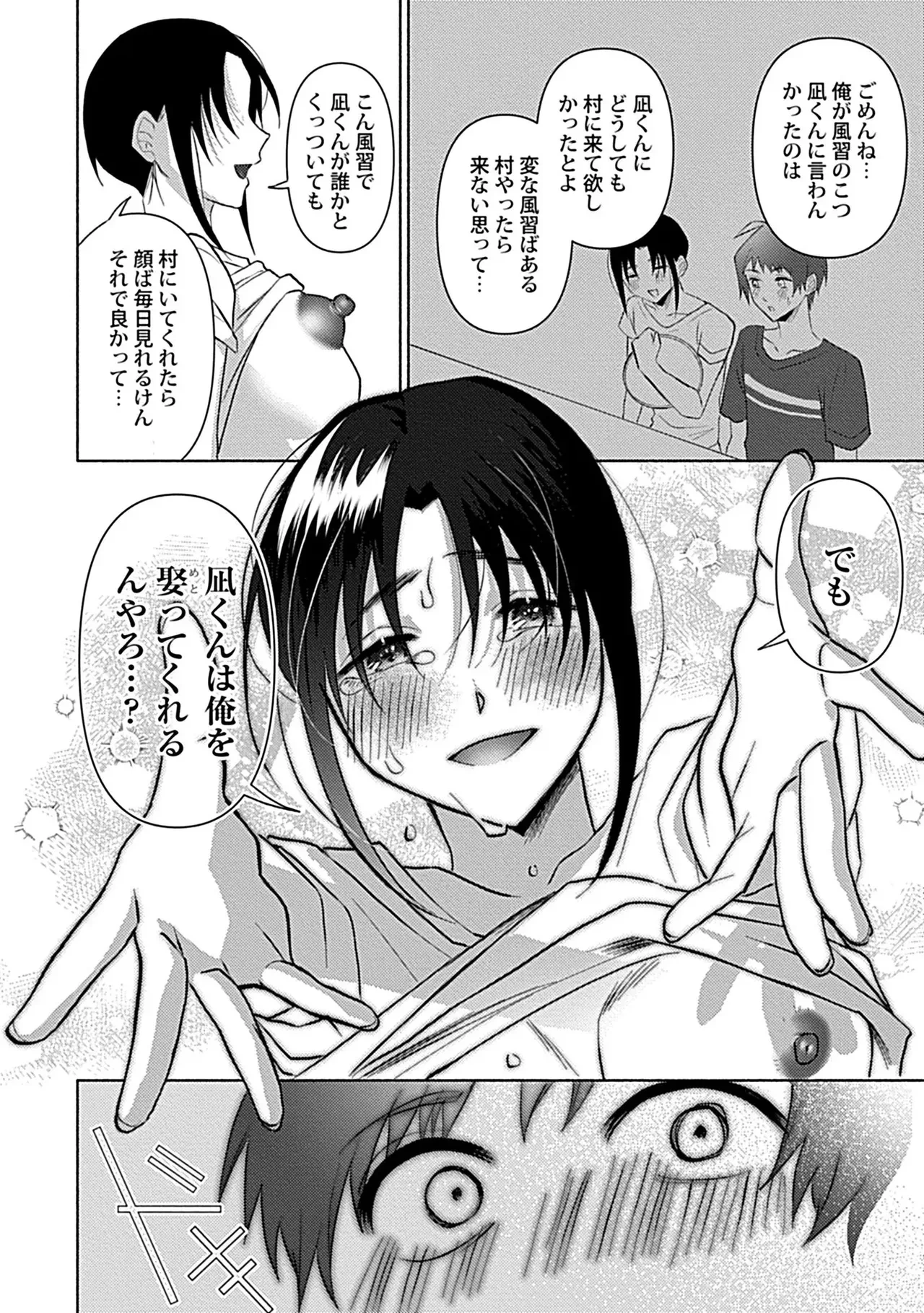 หน้า 92