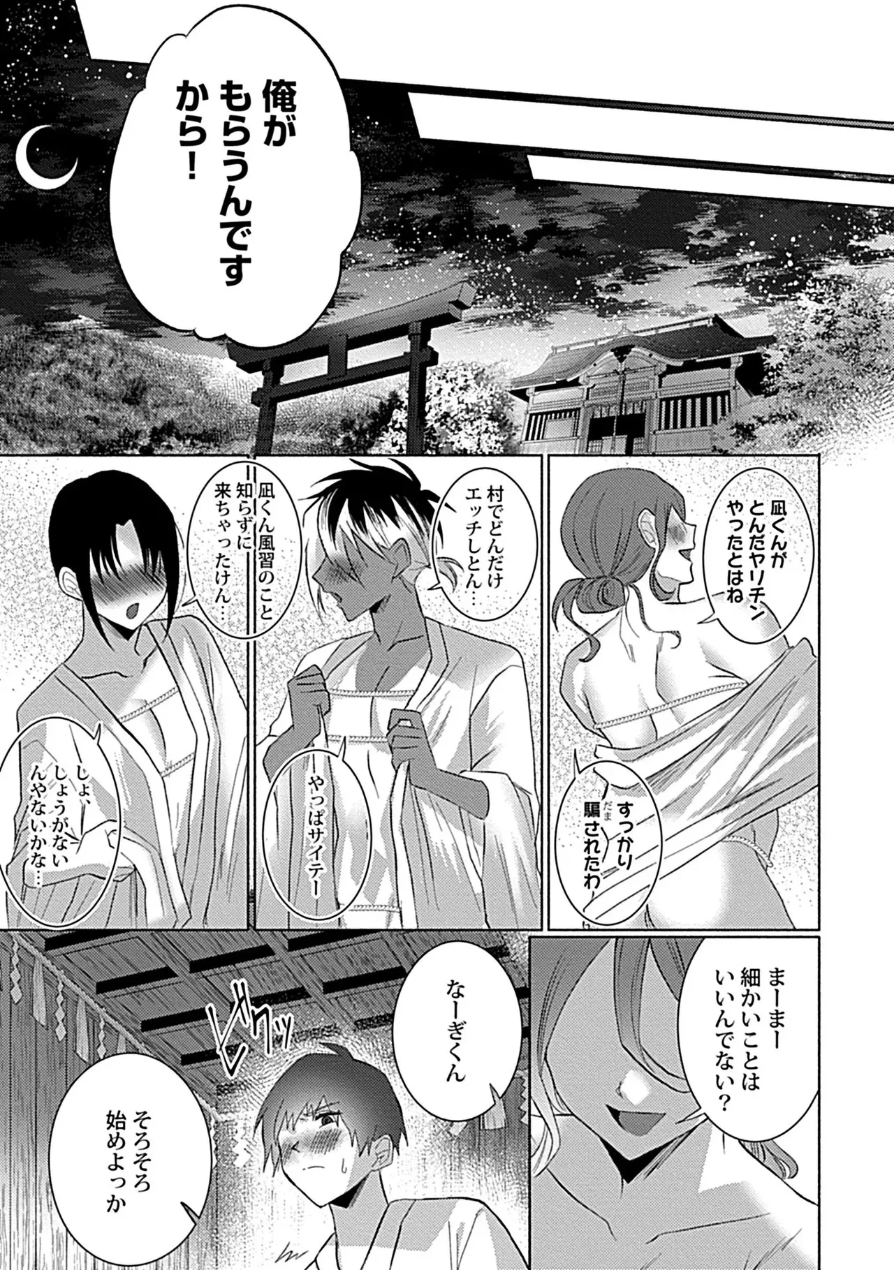 หน้า 107