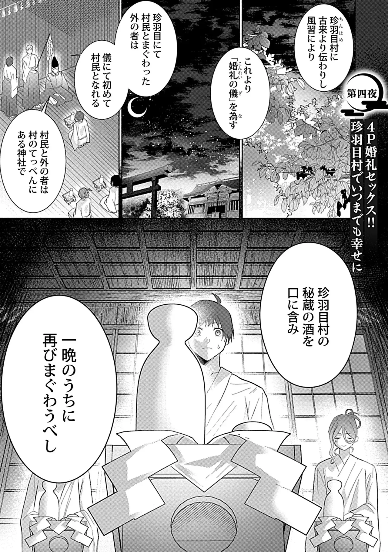 หน้า 109