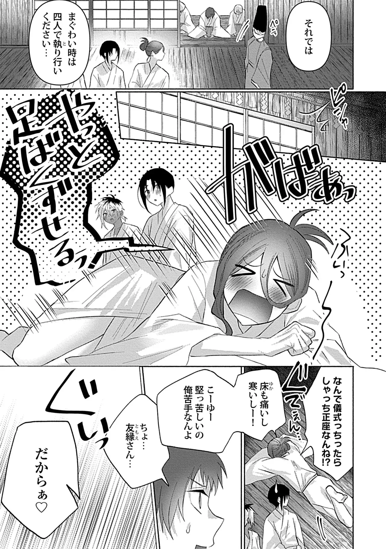 หน้า 111
