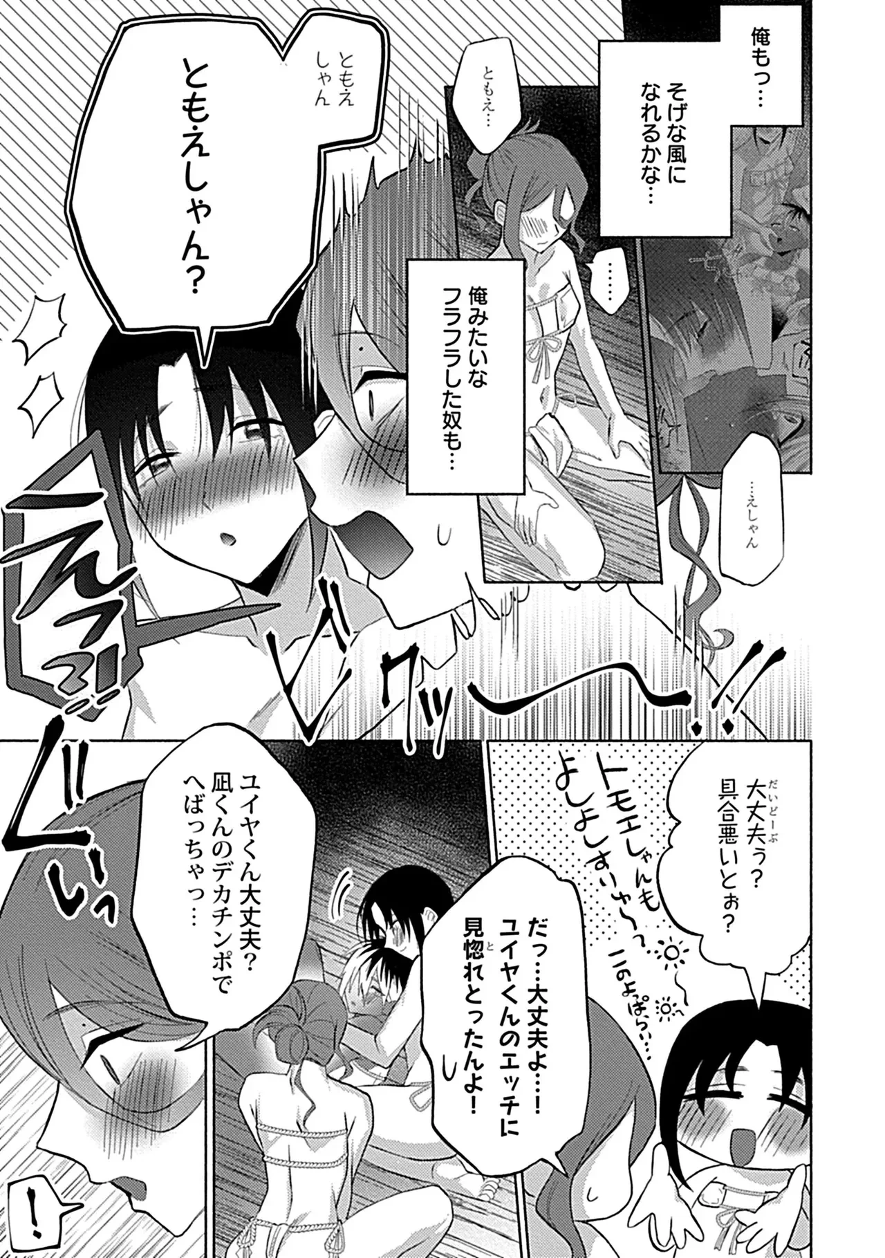 หน้า 131