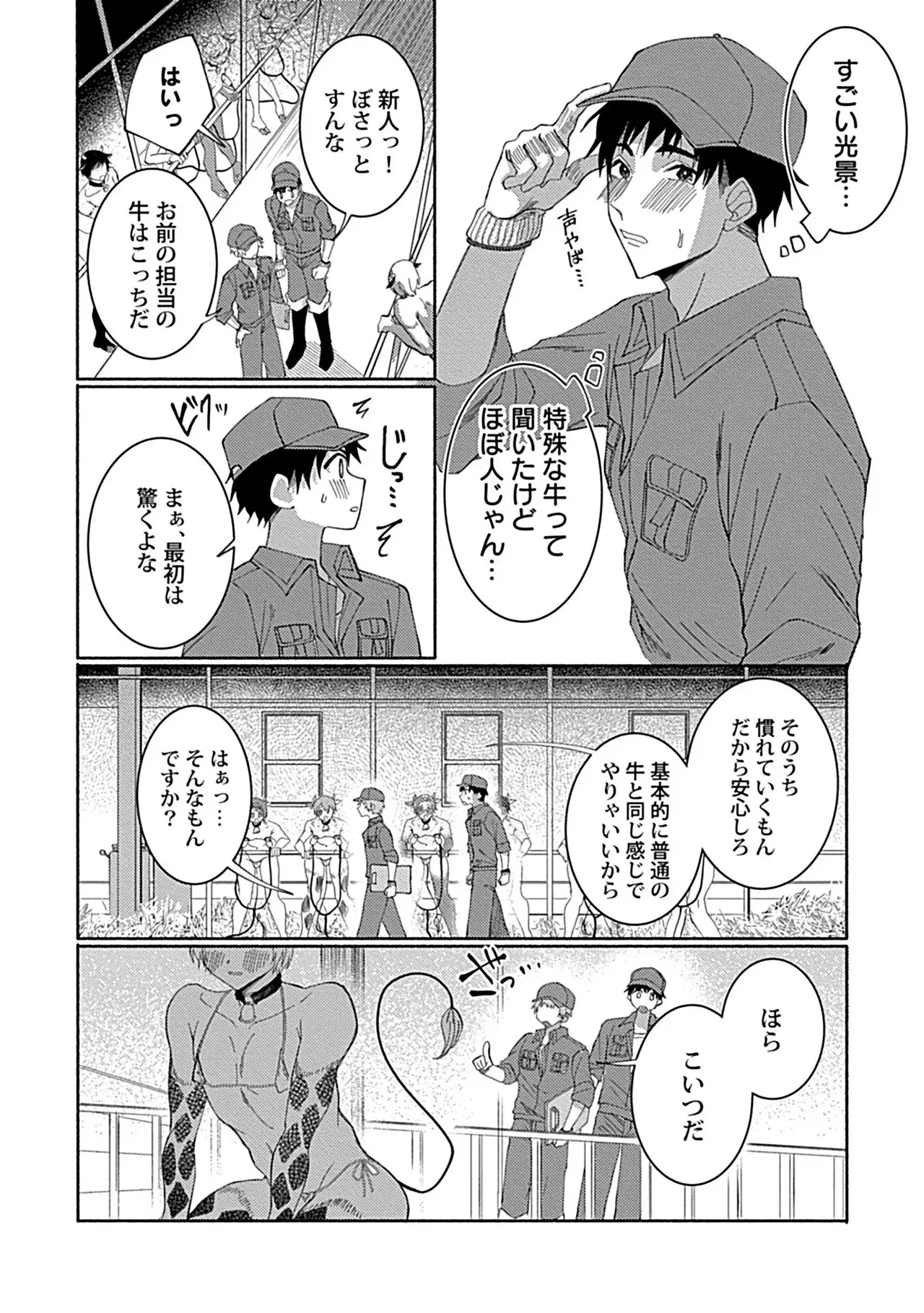 หน้า 154