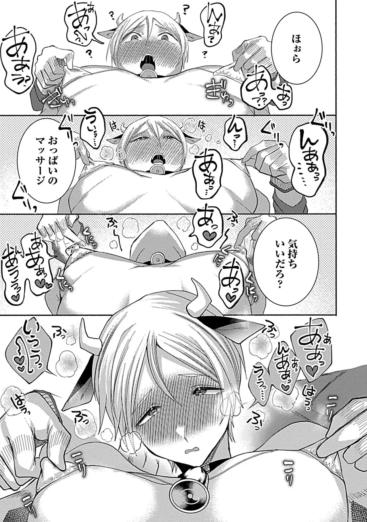หน้า 159
