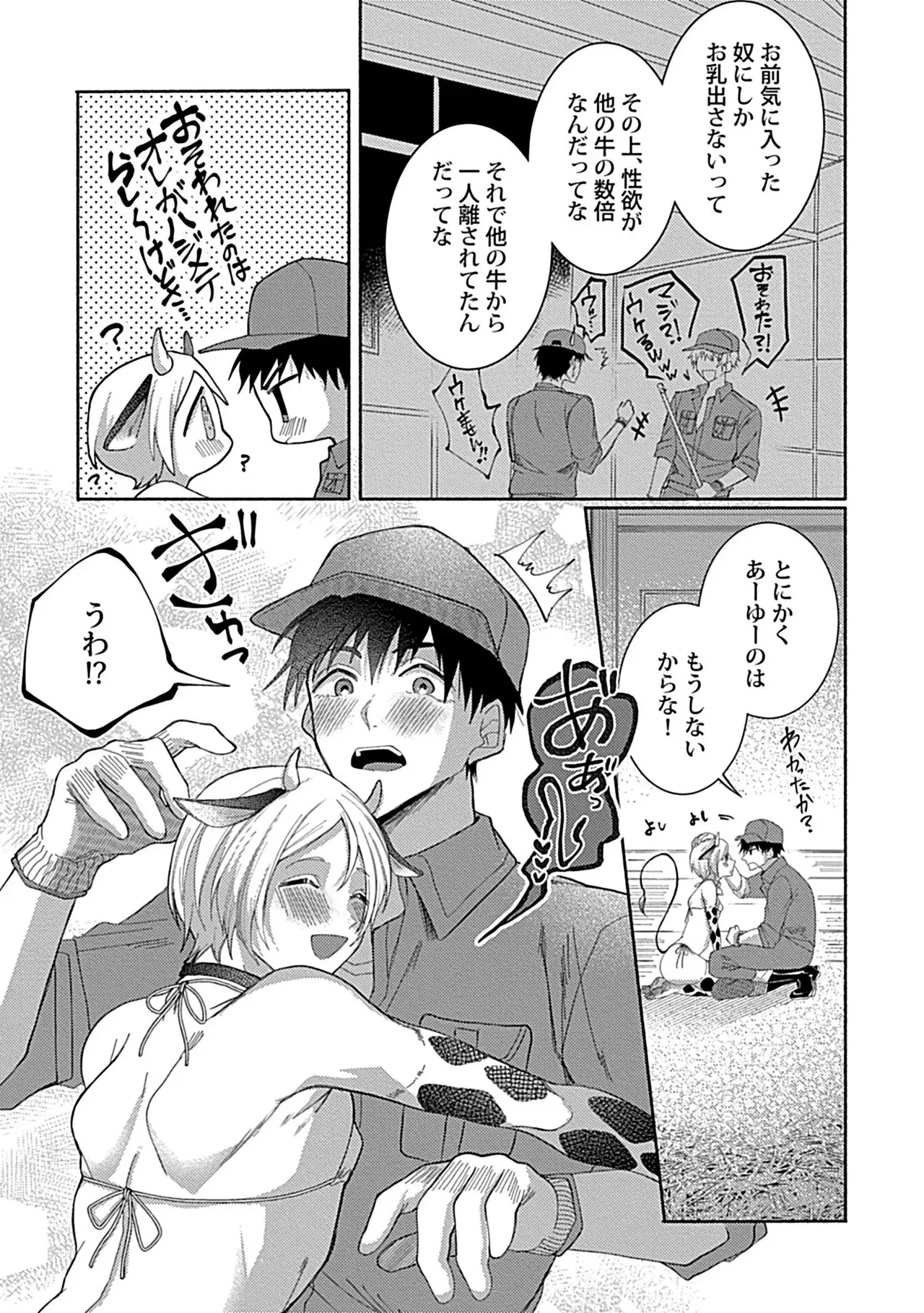 หน้า 178