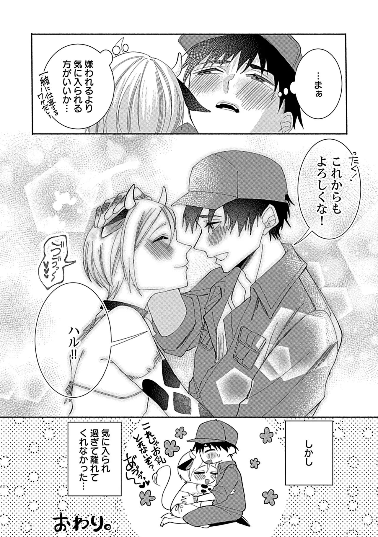 หน้า 179