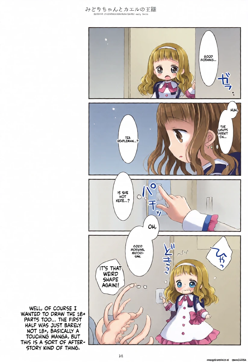 หน้า 16