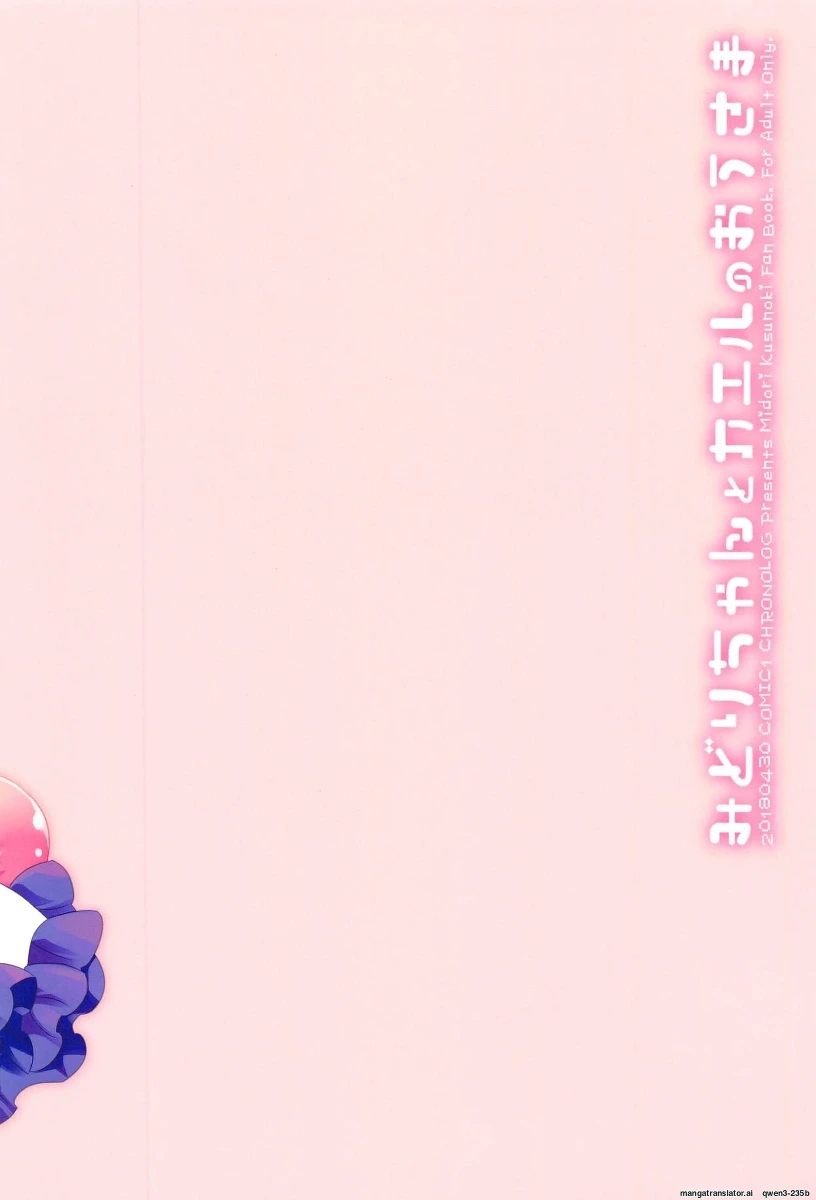 หน้า 36